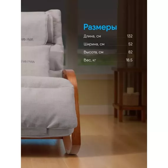 Массажное кресло-качалка metime grey %Future_395 (фото 14)