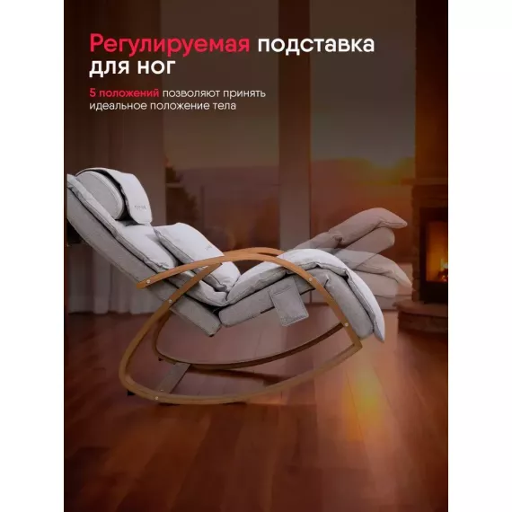 Массажное кресло-качалка metime grey %Future_395 (фото 16)