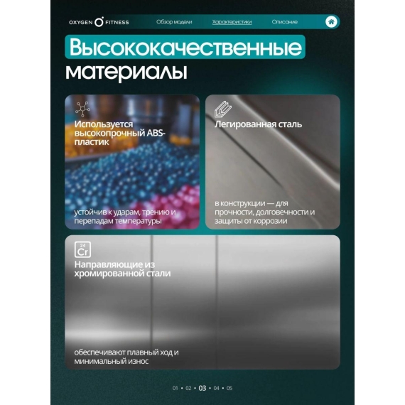 Силовой комплекс полукоммерческий oxygen fitness iron pro %Future_395 (фото 20)
