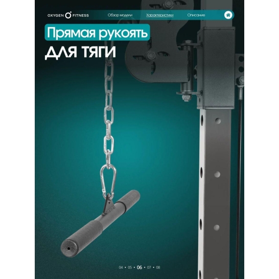 Кроссовер oxygen fitness veston %Future_395 (фото 12)