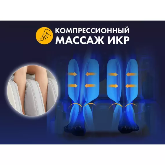 Массажное кресло fujimo 氣 flexor 4d brown %Future_395 (фото 14)