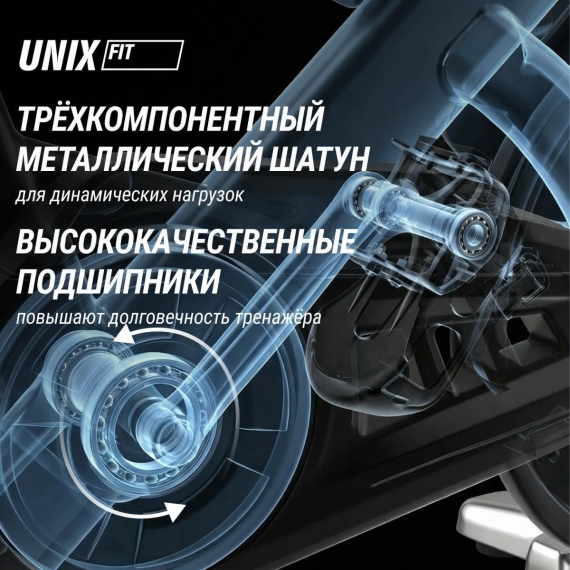 Велотренажер спин-байк unix fit sb-990 pro %Future_395 (фото 2)