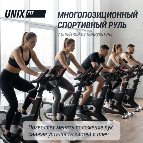 Велотренажер спин-байк unix fit sb-990 pro %Future_395 (фото 3)