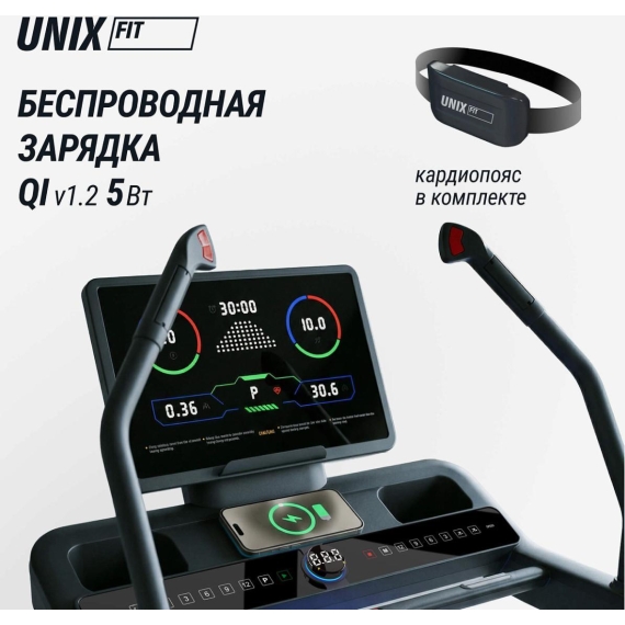 Беговая дорожка unix fit h-1100 (наклон 44 уровня) %Future_395 (фото 4)