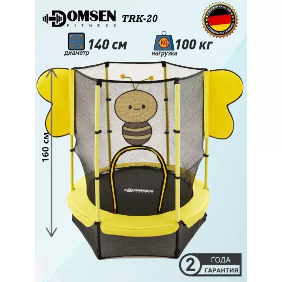Батут детский для дома  domsen fitness trk-20 %Future_395 (фото 1)