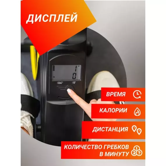 Гребной тренажёр r110 %Future_395 (фото 3)