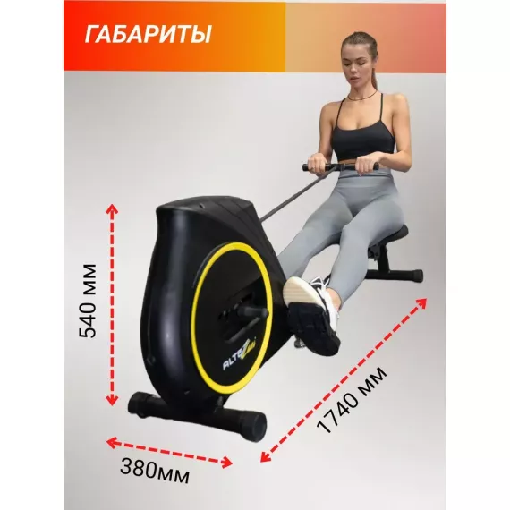 Гребной тренажёр r110 %Future_395 (фото 4)
