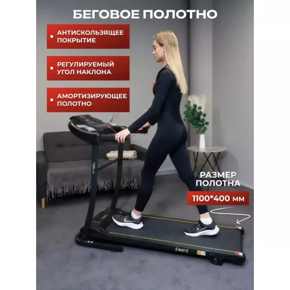 Беговая дорожка als 1030 %Future_395 (фото 2)