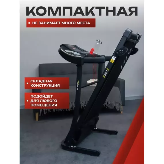 Беговая дорожка als 1030 %Future_395 (фото 3)