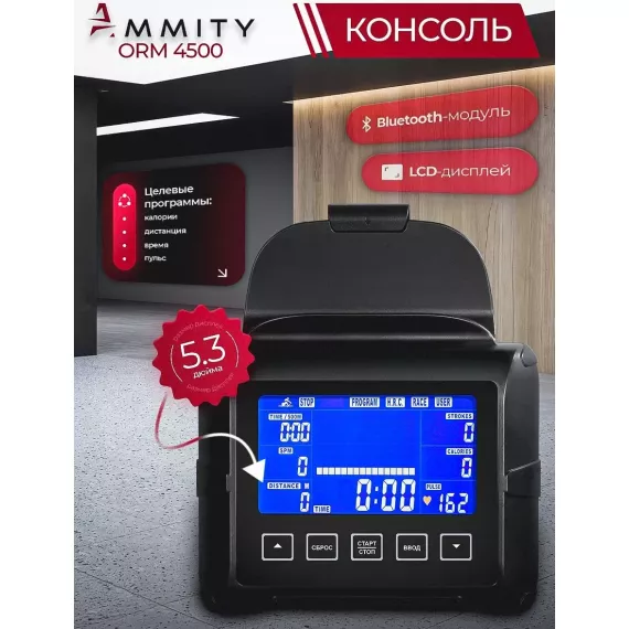 Гребной тренажер ammity ocean orm 4500 %Future_395 (фото 3)