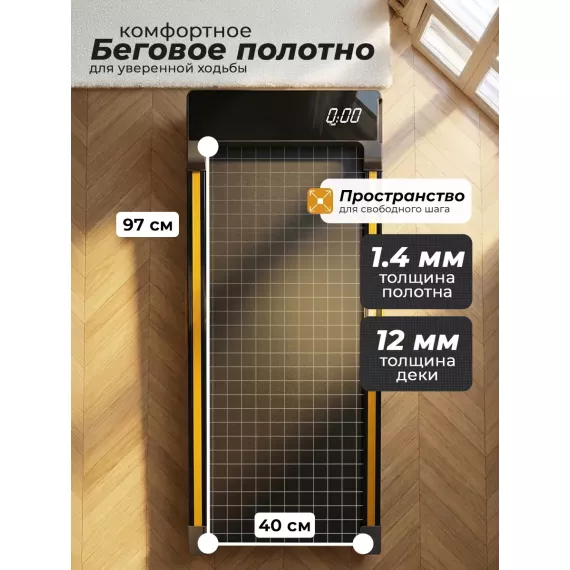 Беговая дорожка dfc actflame tm400-5b %Future_395 (фото 7)