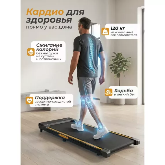 Беговая дорожка dfc actflame tm400-5b %Future_395 (фото 8)