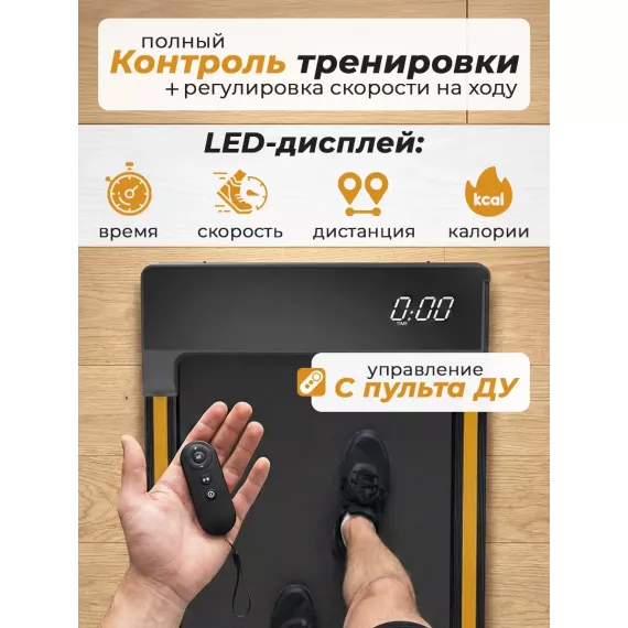 Беговая дорожка dfc actflame tm400-5b %Future_395 (фото 9)