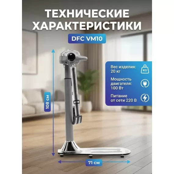 Вибромассажер dfc vibro10 два ремня vm10 %Future_395 (фото 4)