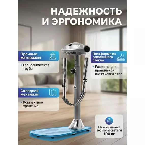 Вибромассажер dfc vibro10 два ремня vm10 %Future_395 (фото 5)