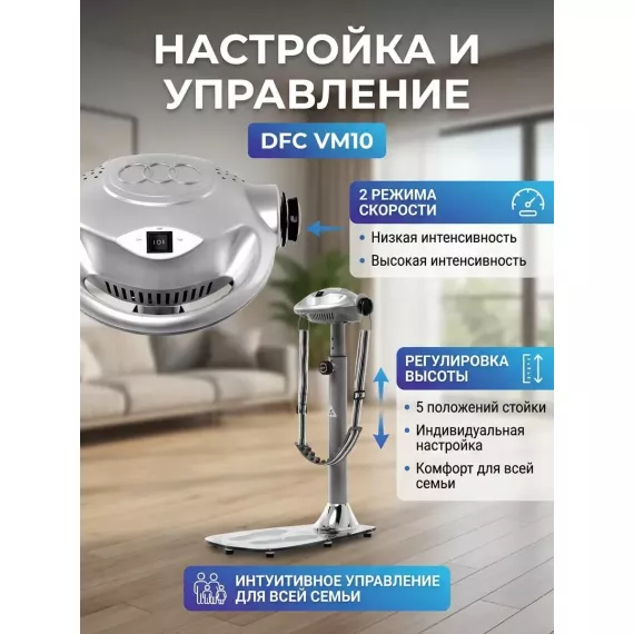 Вибромассажер dfc vibro10 два ремня vm10 %Future_395 (фото 2)