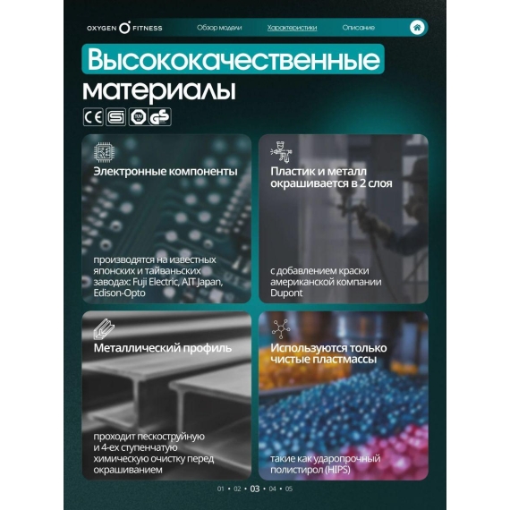 Беговая дорожка oxygen fitness copper %Future_395 (фото 18)