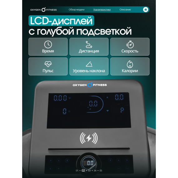 Беговая дорожка домашняя oxygen fitness hustle %Future_395 (фото 2)