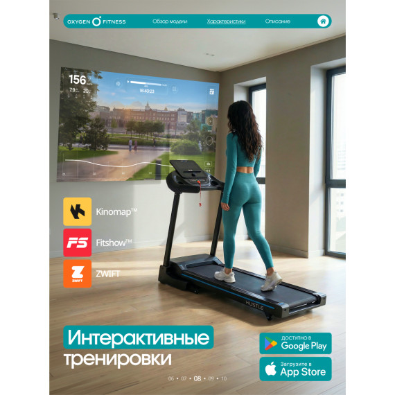 Беговая дорожка домашняя oxygen fitness hustle %Future_395 (фото 4)