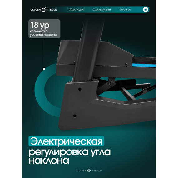 Беговая дорожка домашняя oxygen fitness hustle %Future_395 (фото 5)