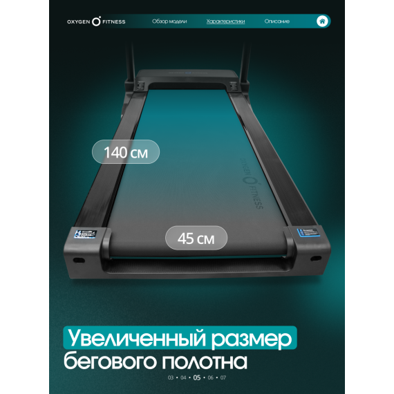 Беговая дорожка домашняя oxygen fitness hustle %Future_395 (фото 14)