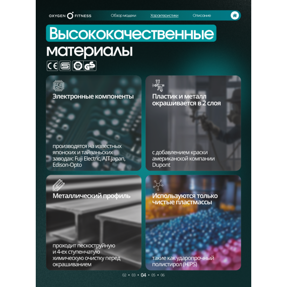 Беговая дорожка домашняя oxygen fitness hustle %Future_395 (фото 15)