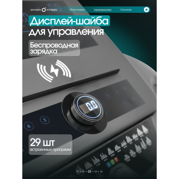 Беговая дорожка домашняя oxygen fitness hustle %Future_395 (фото 16)