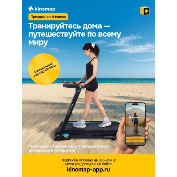 Беговая дорожка домашняя oxygen fitness speedway %Future_395 (фото 12)