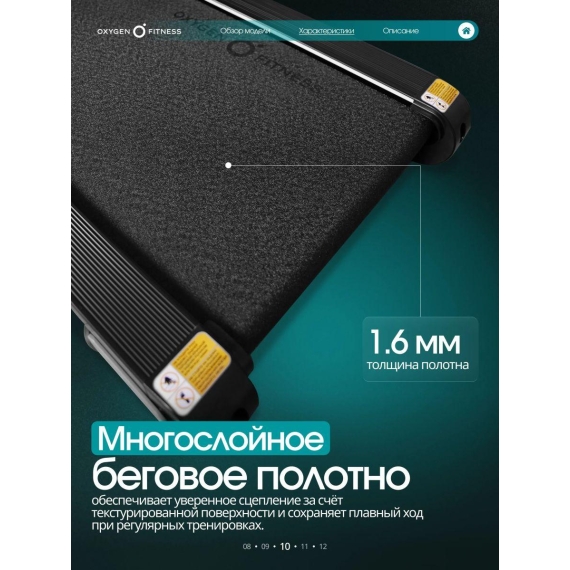 Беговая дорожка домашняя oxygen fitness speedway %Future_395 (фото 14)