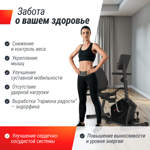 Горизонтальный велотренажер unix fit br-340e compact %Future_395 (фото 7)