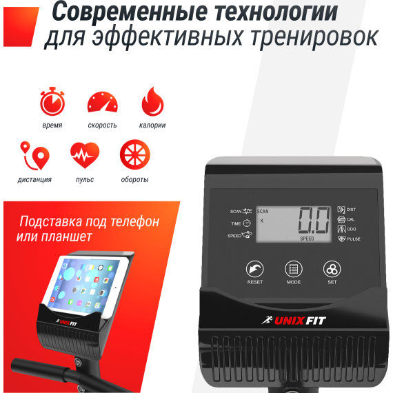 Горизонтальный велотренажер unix fit br-340e compact %Future_395 (фото 9)