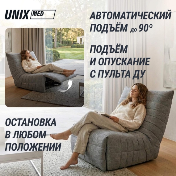 Массажное кресло unix гармония / harmony серый %Future_395 (фото 9)