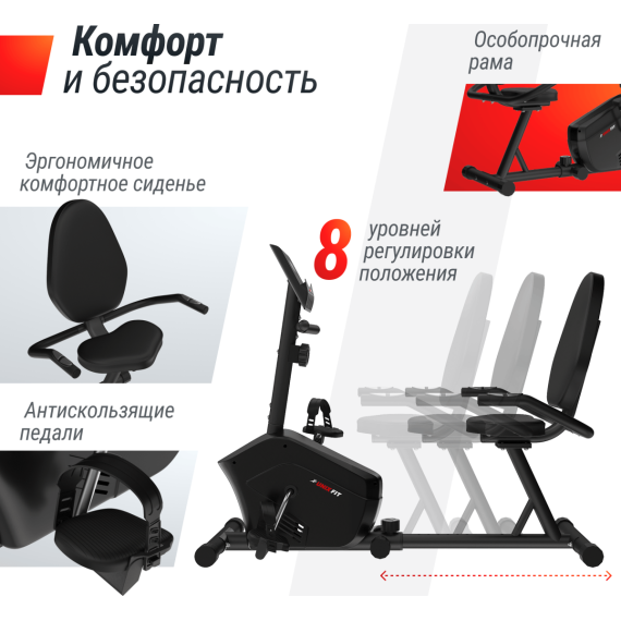 Горизонтальный велотренажер unix fit br-340e compact %Future_395 (фото 13)