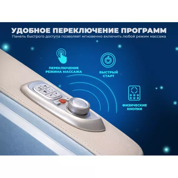 Массажное кресло ogawa сириус | smart zen og6288 серый %Future_395 (фото 3)