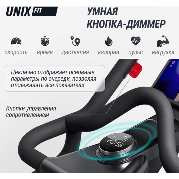 Велотренажер спин-байк unix fit sb-990 pro %Future_395 (фото 17)