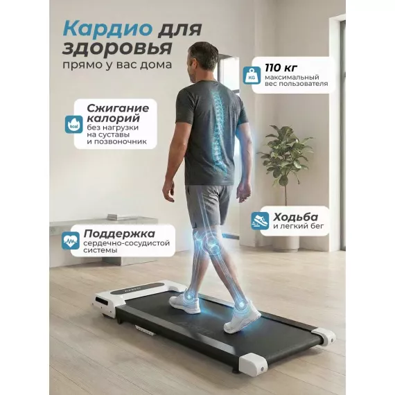 Беговая дорожка dfc axefit tm200-3 %Future_395 (фото 2)