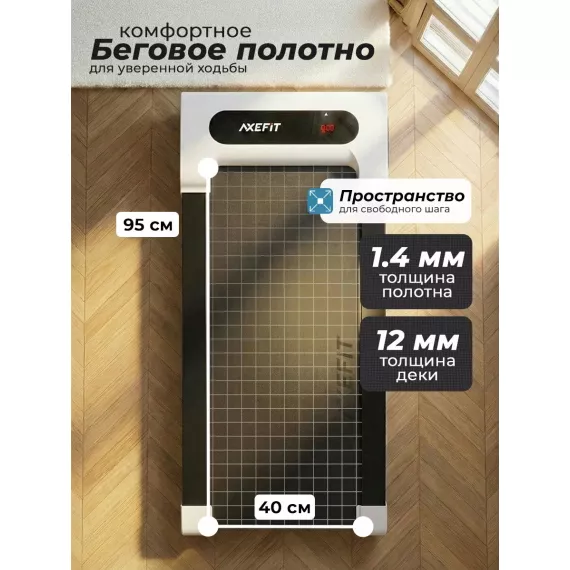 Беговая дорожка dfc axefit tm200-3 %Future_395 (фото 3)