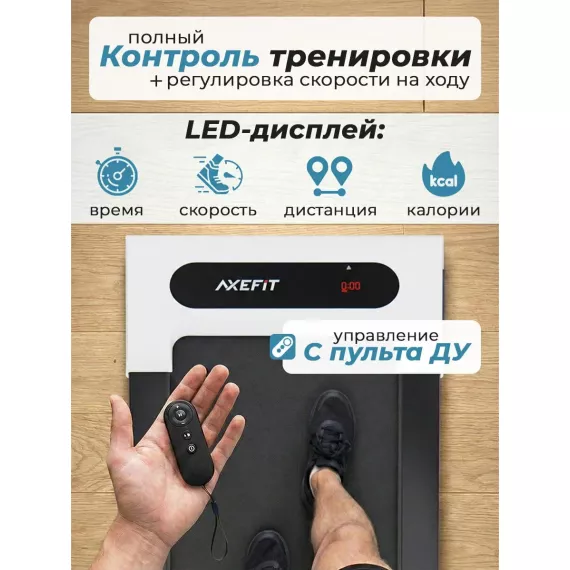 Беговая дорожка dfc axefit tm200-3 %Future_395 (фото 6)