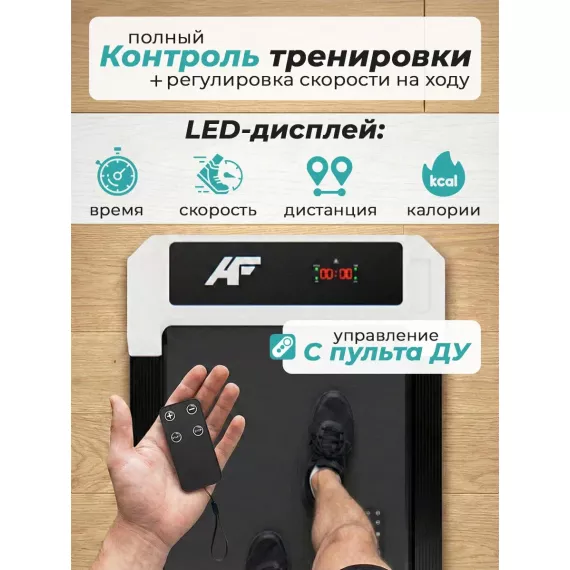 Беговая дорожка dfc actflame tm200-1hw %Future_395 (фото 5)