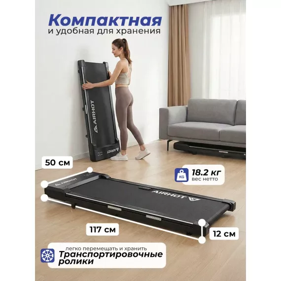 Беговая дорожка dfc actflame tm400-7 %Future_395 (фото 7)