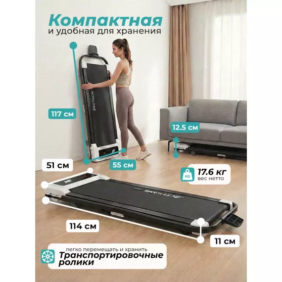 Беговая дорожка dfc actflame tm200-1hw %Future_395 (фото 7)