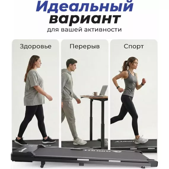 Беговая дорожка dfc actflame tm400-7 %Future_395 (фото 8)
