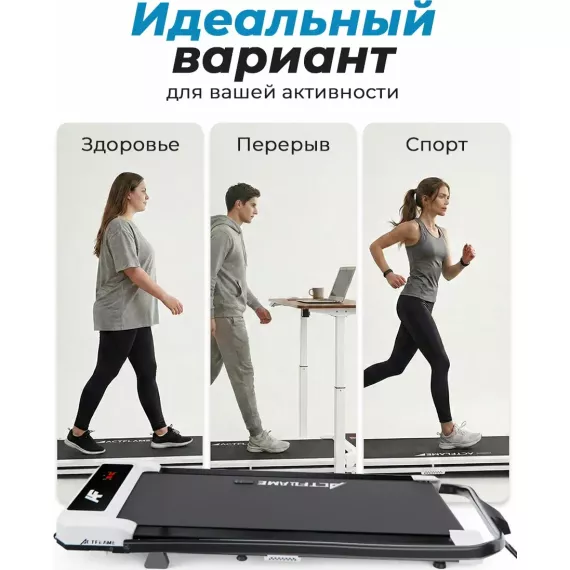 Беговая дорожка dfc actflame tm200-1hw %Future_395 (фото 8)