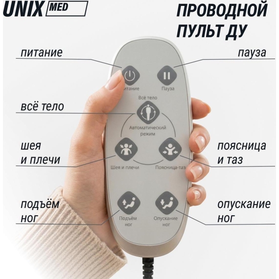 Массажное кресло unix небесное гнездо / cloud nest серый %Future_395 (фото 16)
