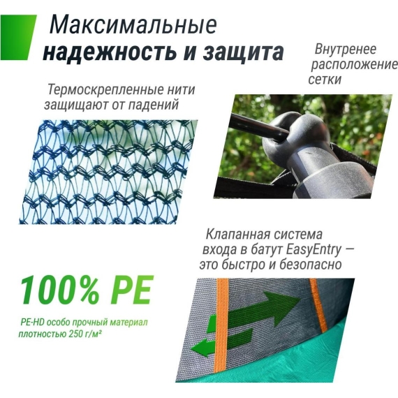 Батут unix line supreme basic 12 ft (green) %Future_395 (фото 4)