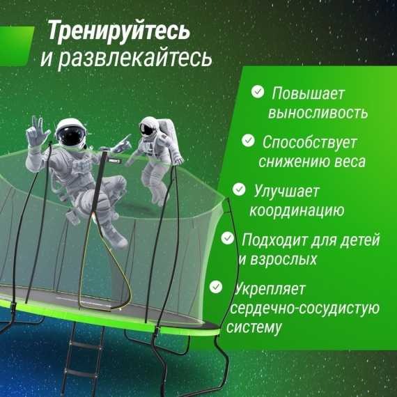 Батут unix line 12 ft нло / ufo зеленый %Future_395 (фото 3)