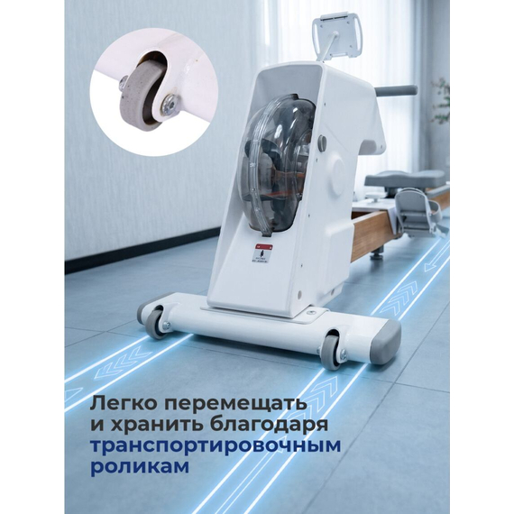 Гребной тренажер dfc yuyoyo sq-rm2002yo %Future_395 (фото 10)