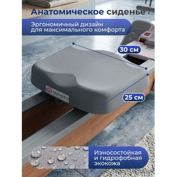 Гребной тренажер dfc yuyoyo sq-rm2002yo %Future_395 (фото 4)