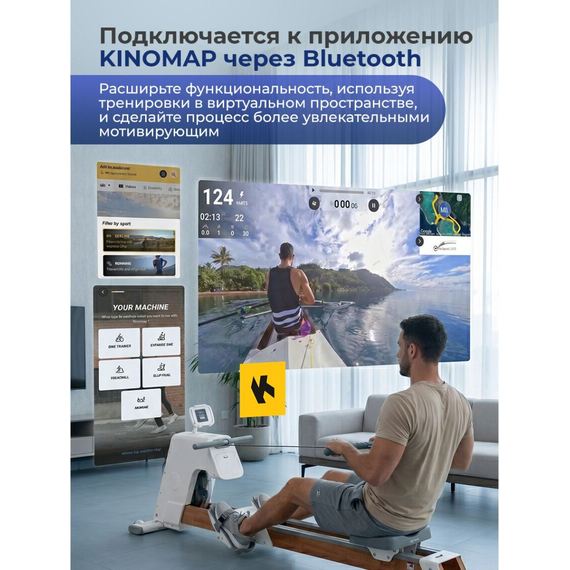 Гребной тренажер dfc yesoul sq-rm2002yl %Future_395 (фото 7)