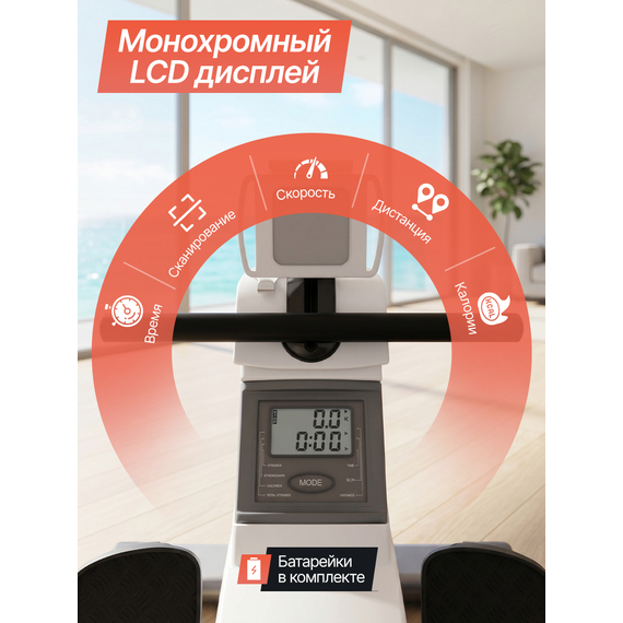 Гребной тренажер dfc sq-rm901 %Future_395 (фото 7)